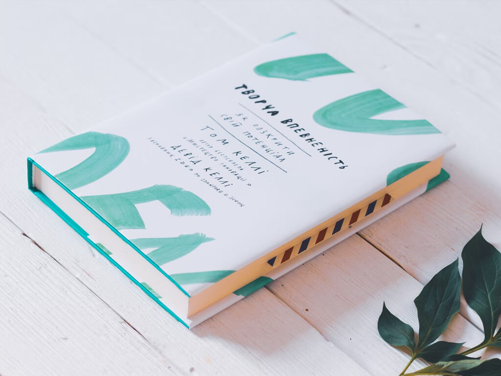 Пример издательства